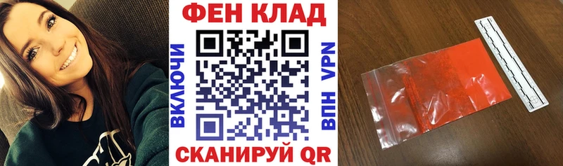 как найти закладки  Куса  АМФ Premium 