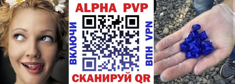 A PVP СК  Куса 