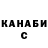 Печенье с ТГК конопля Andrii Chaus