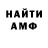 КЕТАМИН VHQ Viks Love