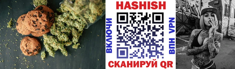 Печенье с ТГК марихуана  Куса 