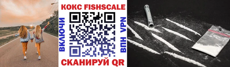 Cocaine VHQ  купить наркоту  Куса 