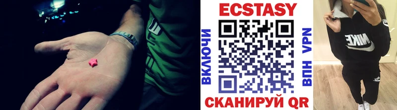 МЕГА зеркало Куса Ecstasy VHQ купить закладку