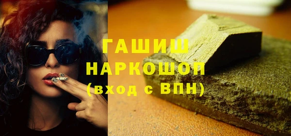 гашишное масло Алексин