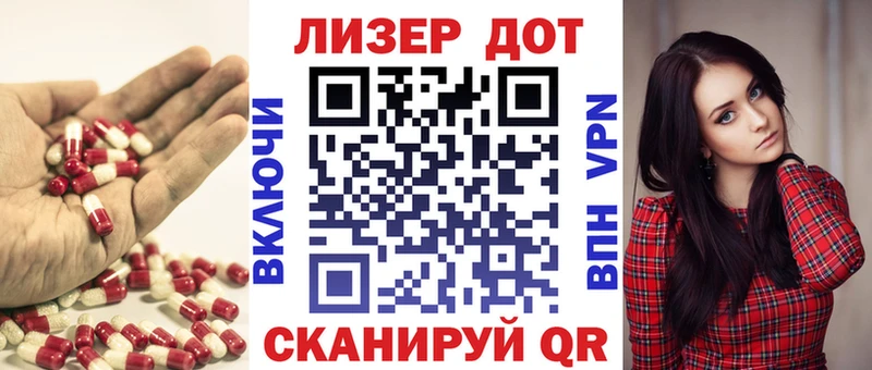 LSD-25 экстази ecstasy  купить   Куса 