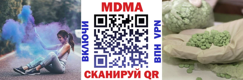 где найти   Куса  MDMA Molly 