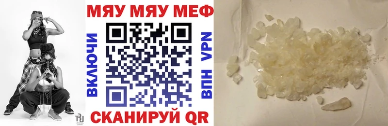 гидра зеркало  где найти наркотики  Куса  Меф кристаллы 