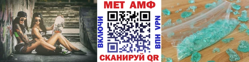 Метамфетамин пудра  MEGA сайт  Куса 