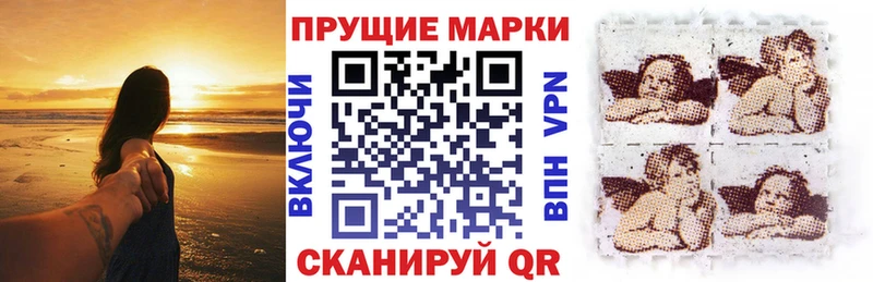 Марки N-bome 1,8мг купить наркотики цена Куса