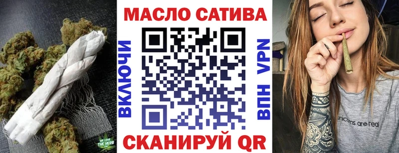 Дистиллят ТГК гашишное масло  где купить наркоту  Куса 