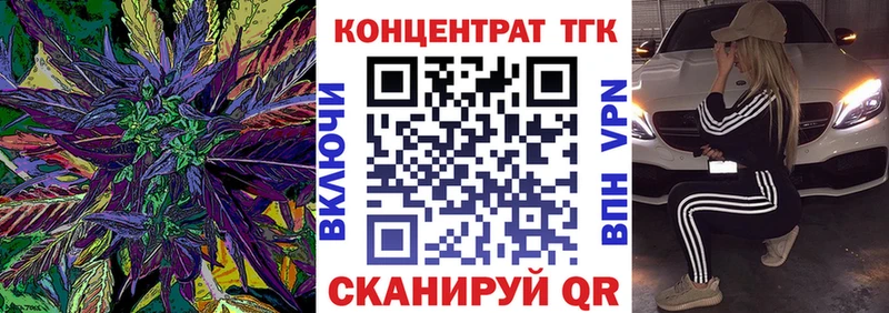 Дистиллят ТГК THC oil Куса