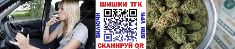 как найти закладки  Куса  Бошки Шишки тримм 